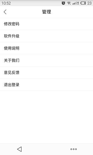 紛沓電話 v1.1.5 安卓版_紛ta沓電話 3