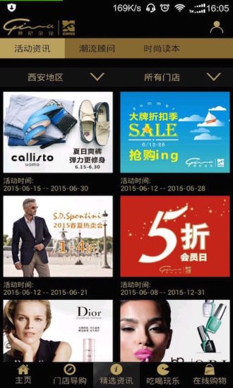 世紀(jì)金花 v2.0 安卓版 2