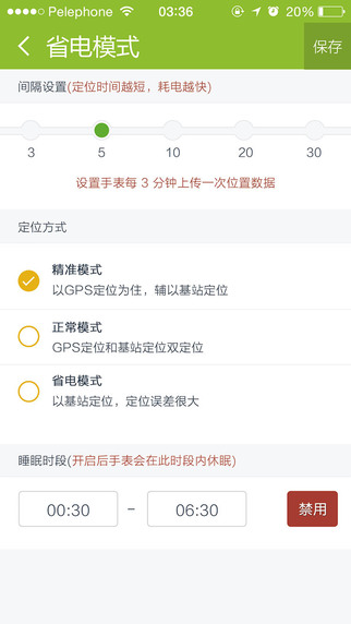 學(xué)護100app v1.0.4.0 安卓版 0