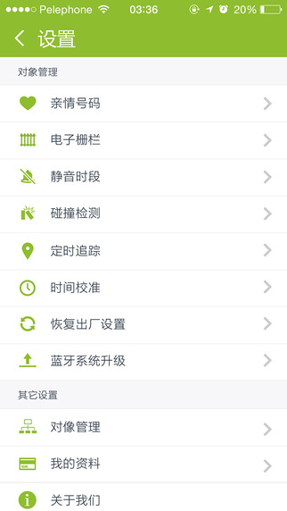 學(xué)護100app v1.0.4.0 安卓版 1