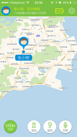 學(xué)護100app v1.0.4.0 安卓版 2