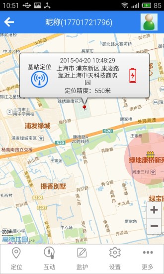 葫蘆娃智能手表 v2.11 安卓版 0