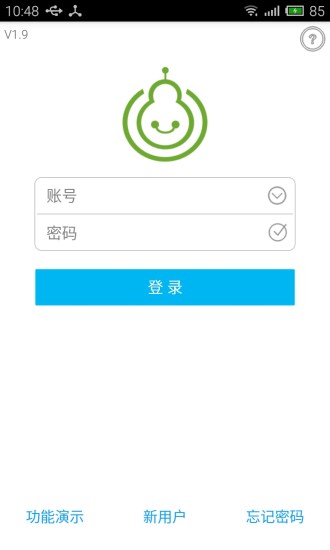 葫蘆娃智能手表 v2.11 安卓版 3