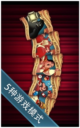 歌劇之王中文完整版 v1.16.37 安卓全關(guān)卡解鎖版 3