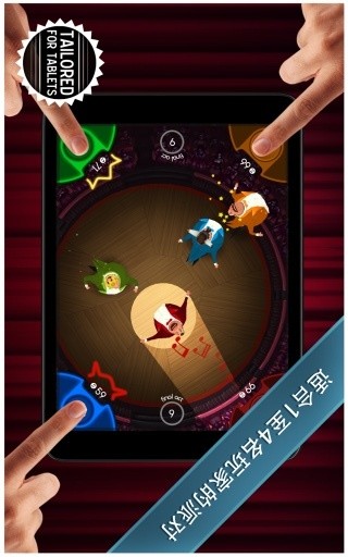 歌劇之王修改版 v1.14.17 安卓 4