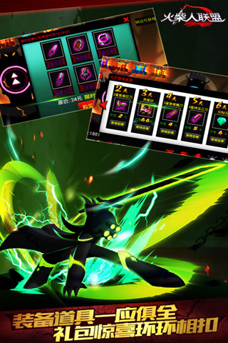 火柴人聯(lián)盟之大圣降臨 v1.13.1 安卓最新版 1