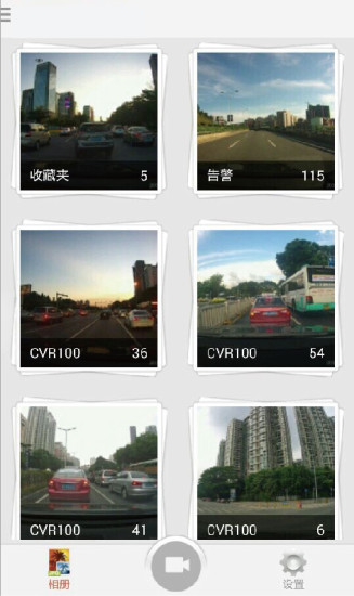 CVR100(飛利浦行車記錄儀) v3.3.1.1218 安卓版 0