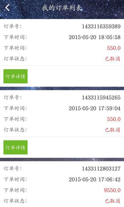 禧鄰社區(qū)商戶版 v1.0.1 安卓版 2