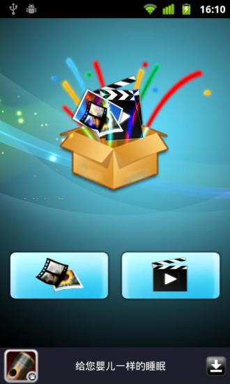 魔盒(私人隱私助手) v1.10 3