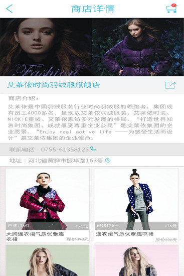 微滄州 v3.0.2 安卓版 1