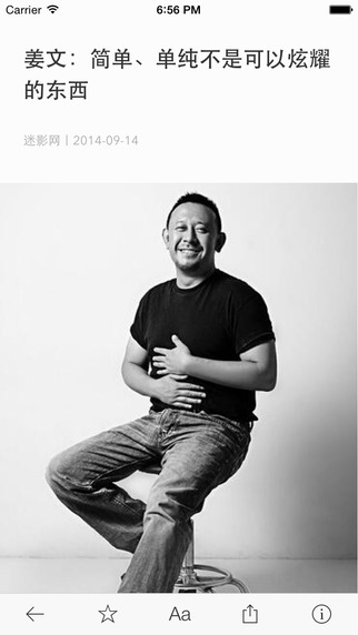 大眼 v1.0.1 安卓版 0