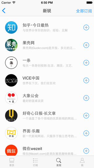 大眼 v1.0.1 安卓版 2