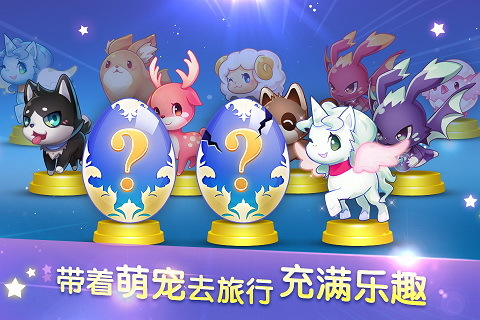 天天酷跑杰哥最新修改版 v7.20 安卓無限鉆石版 3