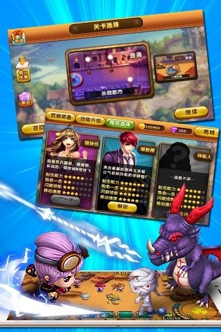 尖叫吧妹紙PAPAPA內(nèi)購(gòu)修改版 v1.0.2 安卓無(wú)限鉆石金幣版 1