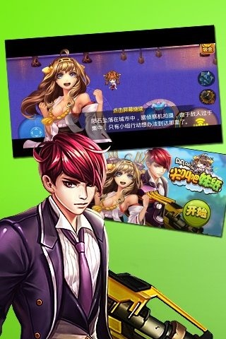 尖叫吧妹紙PAPAPA內(nèi)購(gòu)修改版 v1.0.2 安卓無(wú)限鉆石金幣版 2