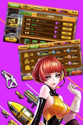 尖叫吧妹紙PAPAPA內(nèi)購(gòu)修改版 v1.0.2 安卓無(wú)限鉆石金幣版 3