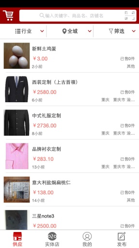 瞄瞄購最新版 v1.1.1 安卓版 1