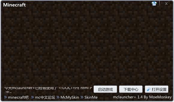 我的世界1.5.2mod懶人包大全  0