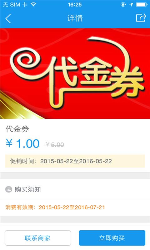 小太陽美食 v1.0.03 安卓版 1