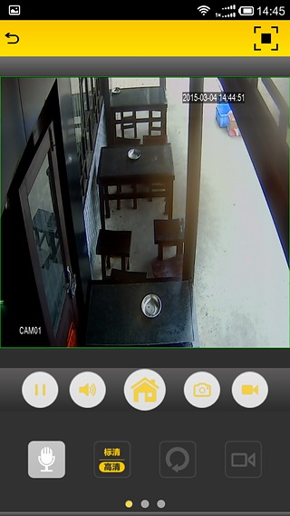 鷹網(wǎng)通iphone版(遠(yuǎn)程監(jiān)控軟件) v5.0.3 ios版 1