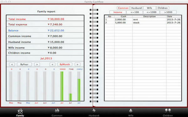 家庭理財記賬下載