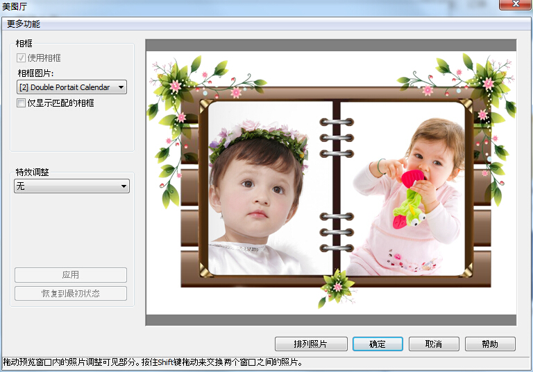 風(fēng)之影瀏覽器軟件