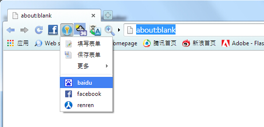 風(fēng)之影瀏覽器最新版