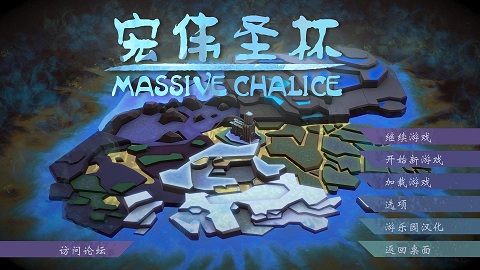 宏偉圣杯漢化補丁 v1.0 游樂園版 0