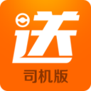 送貨寶司機(jī)版