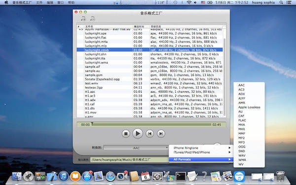 音樂格式工mac版 音樂格式工for mac