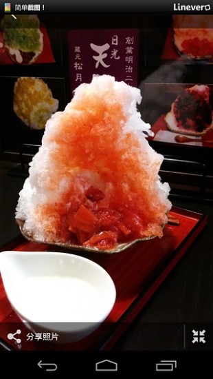 酷MA萌的氣球記事本 v1.0.1 安卓版 1