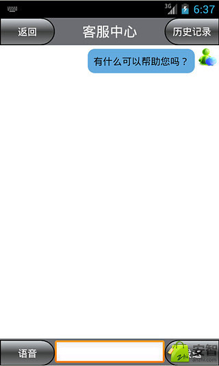 南陽車輛違章查詢 v9.0 安卓版 1