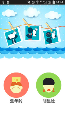 how old camera v3.3.0 安卓版 0