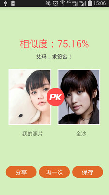 how old camera v3.3.0 安卓版 3