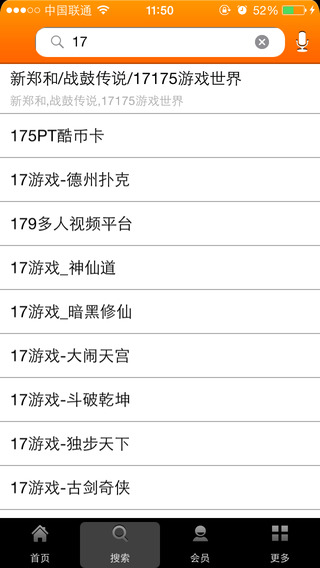 駿卡手機(jī)客戶(hù)端 v3.0.9 安卓版_游戲充值 0