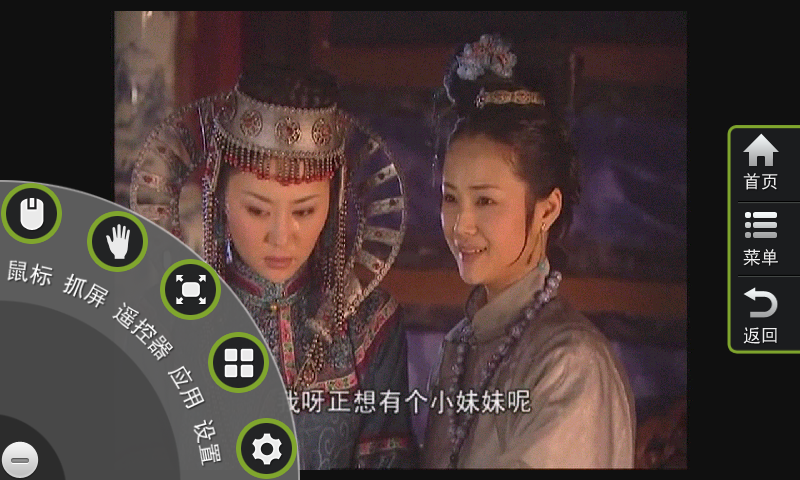 海美迪?？厮暮税?v3.0.0 安卓版 0