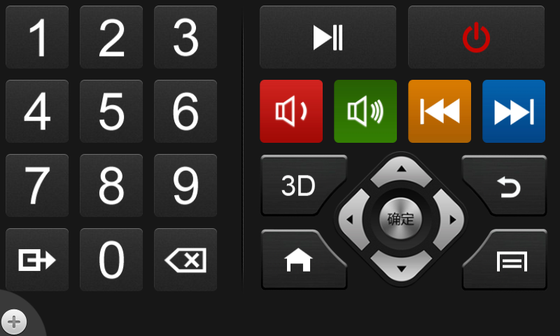 海美迪?？厮暮税?v3.0.0 安卓版 1