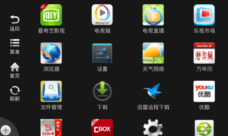 海美迪?？厮暮税?v3.0.0 安卓版 2