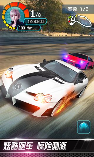 3D飆車(chē)狂人內(nèi)購(gòu)修改版 v1.1 安卓無(wú)限金幣版 0