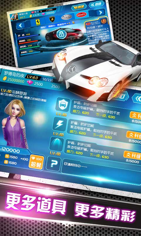 3D飆車(chē)狂人內(nèi)購(gòu)修改版 v1.1 安卓無(wú)限金幣版 3