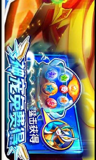 奧奇?zhèn)髡f輔助器手機(jī)版 v1.2.0 安卓修改器刷鉆石版 1