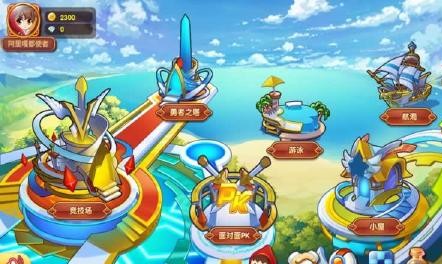 奧奇?zhèn)髡f助手最新版 v1.1.2 安卓版 0