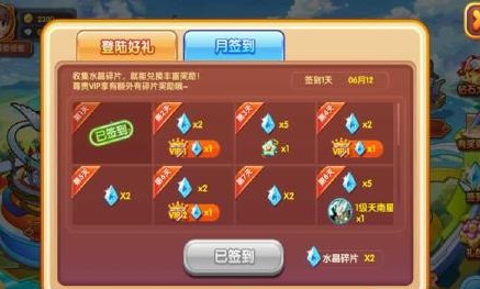 奧奇?zhèn)髡f助手最新版 v1.1.2 安卓版 1