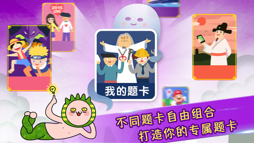 瘋狂來往內(nèi)購修改版 v4.1 安卓無限金幣版 1