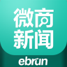 微商新聞