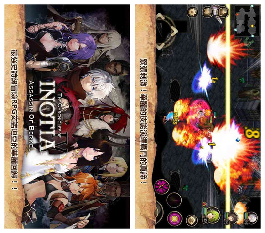 艾諾迪亞4黃紫版 v1.3.1 安卓版 0