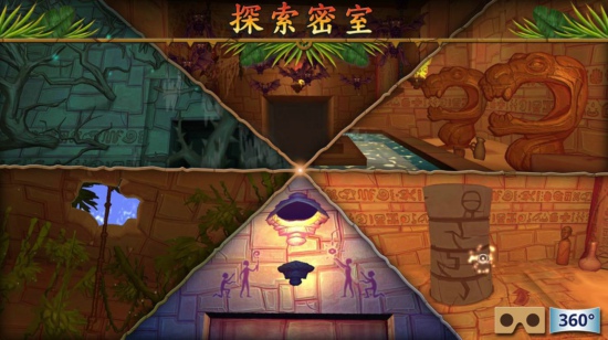 隱寺冒險(xiǎn)內(nèi)購(gòu)修改版 v1.0.1 安卓無(wú)限道具版 3