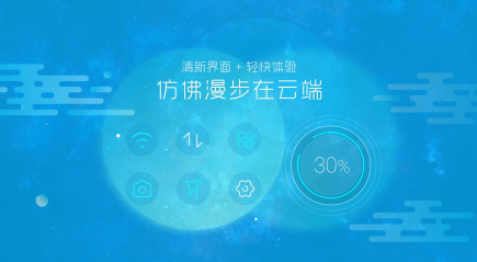 輕輕劃app(系統(tǒng)清理工具)0