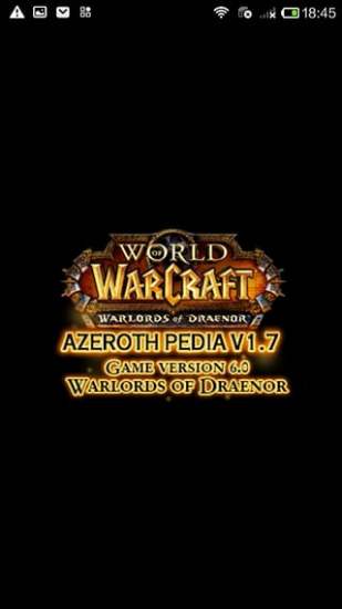 艾澤拉斯大百科(魔獸世界輔助) v1.791 安卓版 2