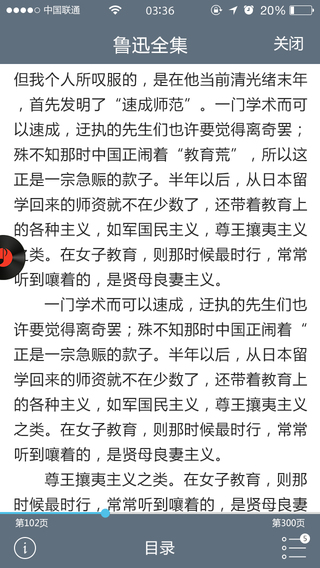 綏知app(隱私原創(chuàng)加密保護(hù)) v2.2.0 安卓版 1